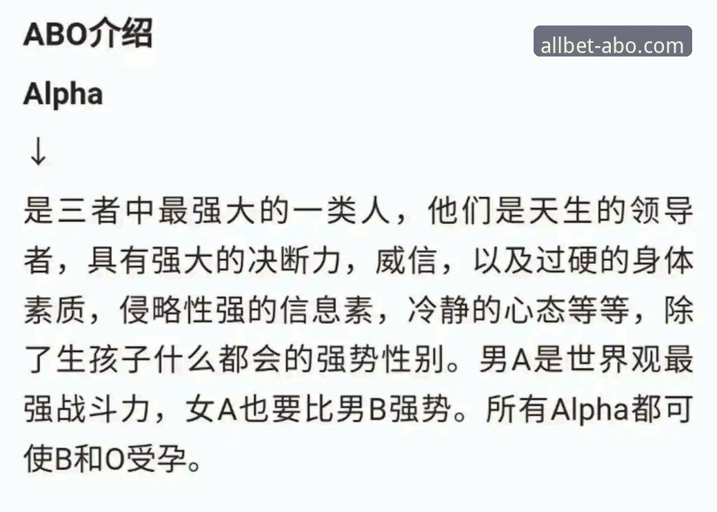 ABO欧博信誉深度解析 vs. 用户认知误区：一份全面的信誉评估教程
