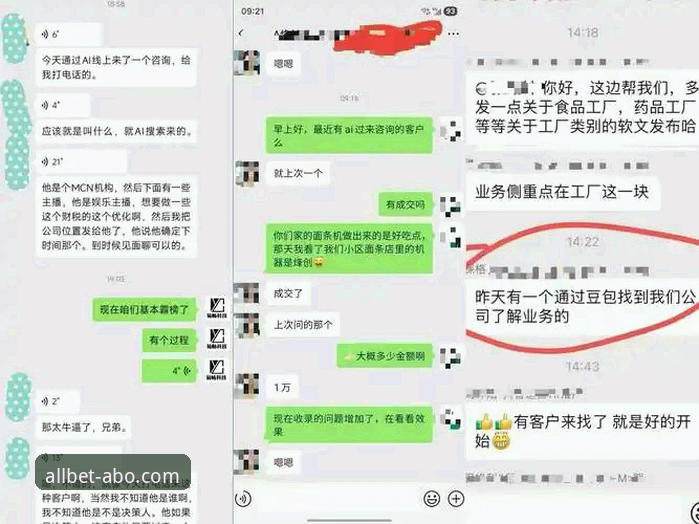 ABO欧博客服联系评测：高效渠道与常见误区对比