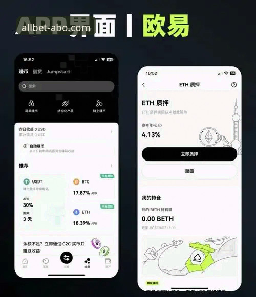 欧博体育平台：ABO欧博手机版与网页端的深度体验对比