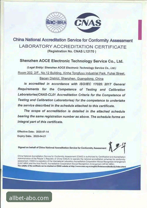 欧博体育平台ABO欧博官方下载与核心体验全面评测