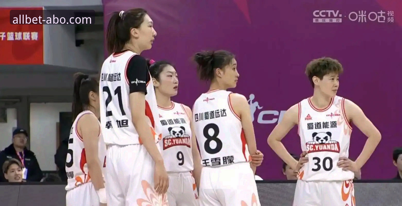 WCBA总决赛首战分差创纪录深度分析：四川女篮三外援体系全面解析